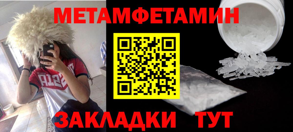 Гусь-Хрустальный  АМФ  Амфетамин  АМФЕТАМИН Розовый  Вход с VPN 