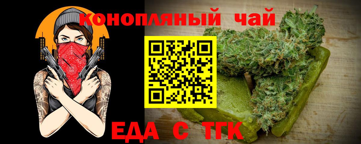 Гусь-Хрустальный  Canna-Cookies конопля  Вход с VPN 