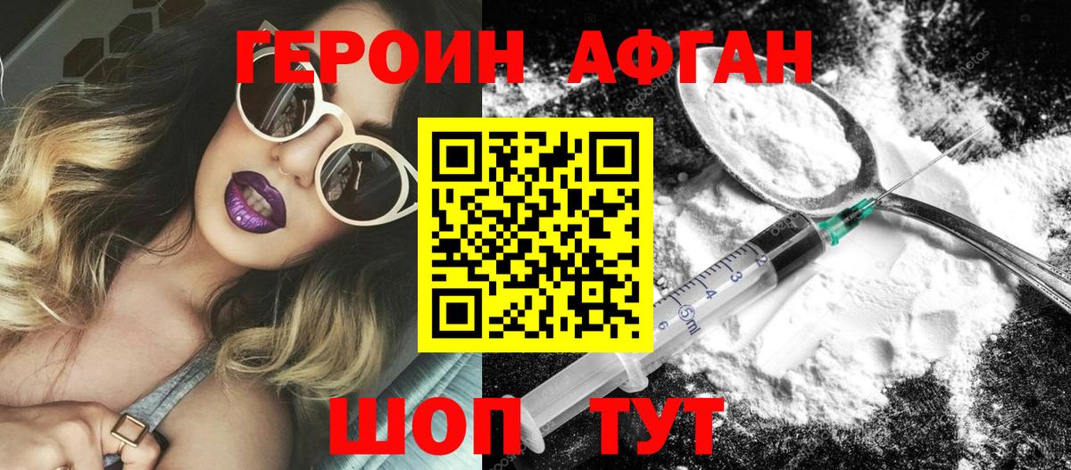 Героин гречка Гусь-Хрустальный