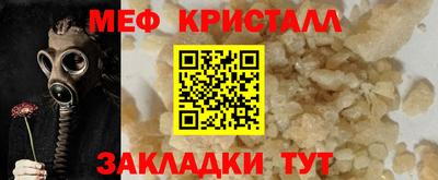 героин Краснознаменск