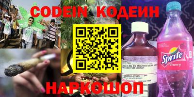 ALPHA PVP Краснодар