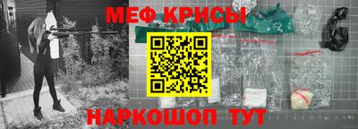 героин Краснознаменск