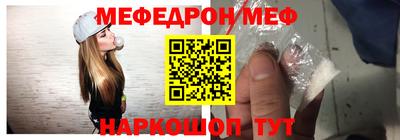 ALPHA PVP Краснодар