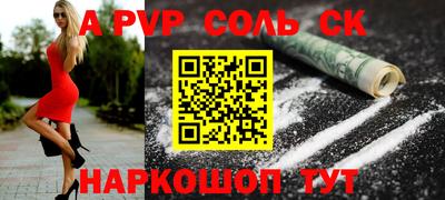 гидропоника Краснокаменск