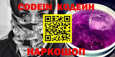 ALPHA PVP Краснодар