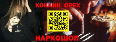 ALPHA PVP Краснодар