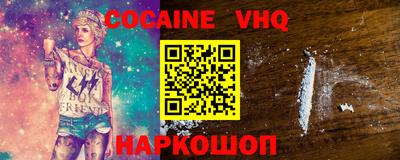 ALPHA PVP Краснодар