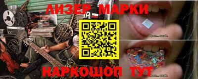 ALPHA PVP Краснодар