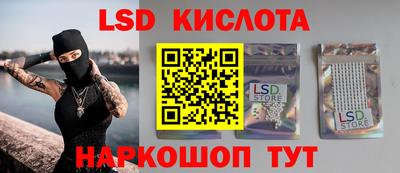 ALPHA PVP Краснодар