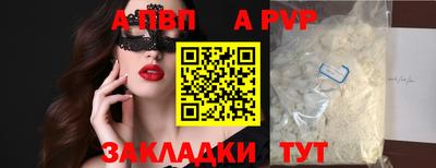 гидропоника Краснокаменск