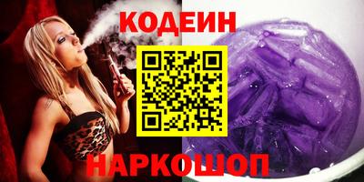 гидропоника Краснокаменск