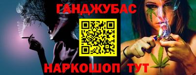 героин Краснознаменск