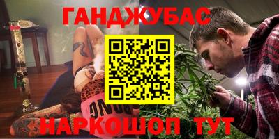 ALPHA PVP Краснодар