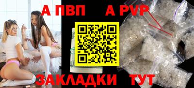 гидропоника Краснокаменск