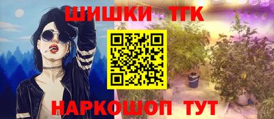 героин Краснознаменск