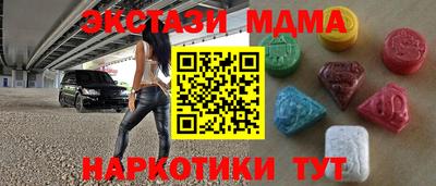 гидропоника Краснокаменск