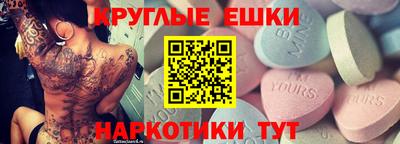 героин Краснознаменск