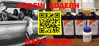 гидропоника Краснокаменск