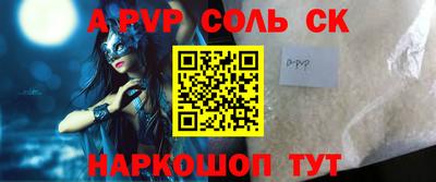 героин Краснознаменск