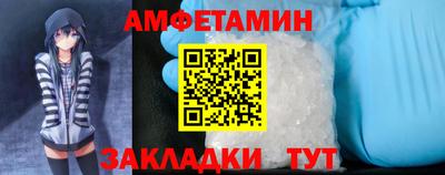 гидропоника Краснокаменск