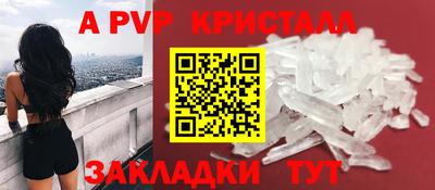 гидропоника Краснокаменск