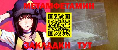 гидропоника Краснокаменск