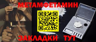 гидропоника Краснокаменск