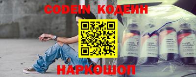 ALPHA PVP Краснодар