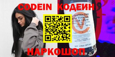 ALPHA PVP Краснодар