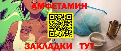 гидропоника Краснокаменск