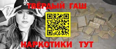 ALPHA PVP Краснодар