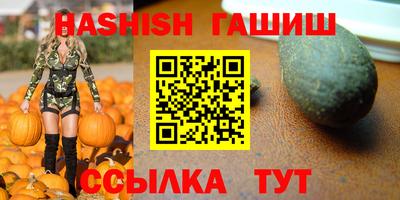 гидропоника Краснокаменск