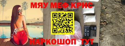 гидропоника Краснокаменск