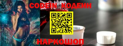 ALPHA PVP Краснодар