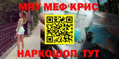 гидропоника Краснокаменск