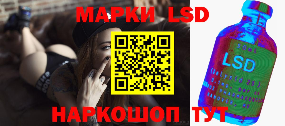 ЛСД экстази ecstasy  Вход с VPN  Лсд 25 экстази ecstasy  Гусь-Хрустальный 