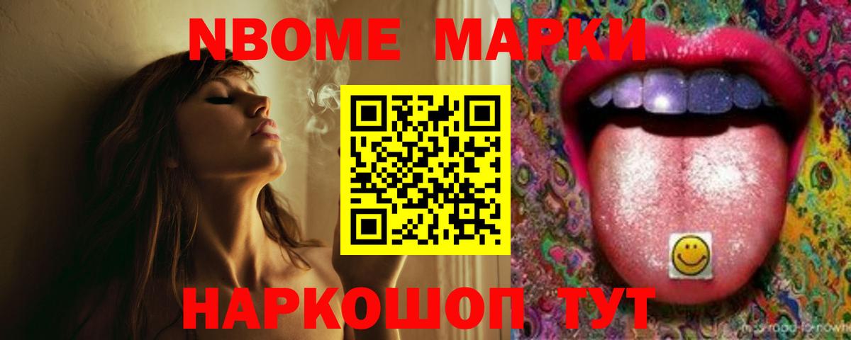 ЛСД экстази кислота Гусь-Хрустальный