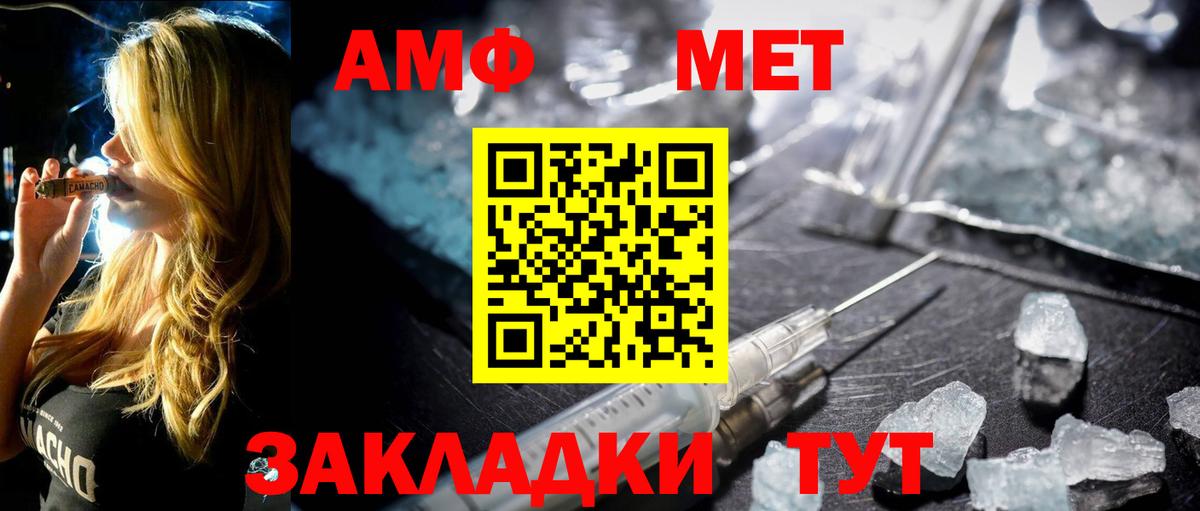 МЕТАМФЕТАМИН пудра  МЕТАМФЕТАМИН пудра  Вход с VPN  Гусь-Хрустальный 