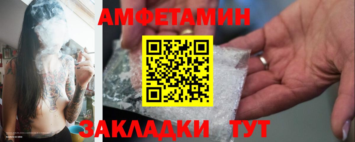 Метамфетамин мет Гусь-Хрустальный