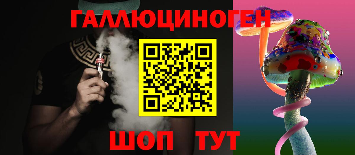 Псилоцибиновые грибы прущие грибы Гусь-Хрустальный